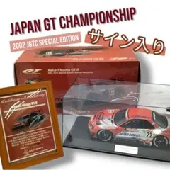 83/1000 限定品1000個 R34 2002 JGTC Xanavi - メルカリ