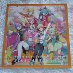 ワンダショ セカイアルバムvol.2ステッカー