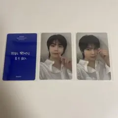 ASTRO ラキ トレカ ALL yours 3枚 セット