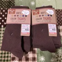 双子 茶色 タイツ 150サイズ