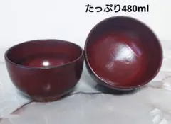 木製 根来塗布張大汁椀 漆塗2客(雑煮椀 小丼)のサムネイル