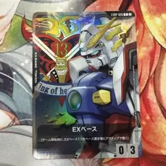 ガンダムカードゲーム EXベース シャイニングガンダム ボーナスパック