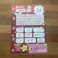 NCT WISH プロフィール帳 リク 関東 - メルカリ