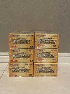 2026年最新】vstarユニバース boxの人気アイテム - メルカリ