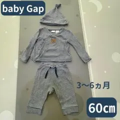 babyGap ボーダー セットアップ 60cm 3点セット 男の子 秋冬