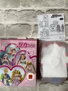 【新品】リカちゃん ドリーミープリンセスキャッスル マクドナルド ハッピーセット