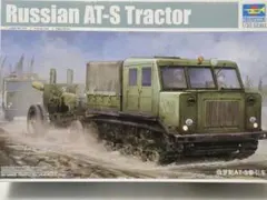 1/35 Russian AT-S Tractor/152mm howitzerのサムネイル