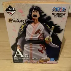 ワンピース MASTERLISE EXPIECE モモの助 A賞
