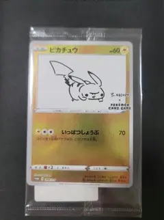 【匿名配送】YU NAGABA　ピカチュウ　プロモ　未開封のサムネイル