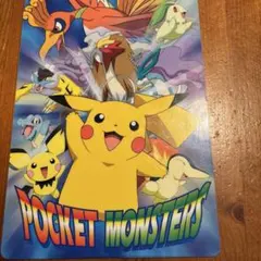 希少】TOMY ポケットモンスター 下敷き ピカチュウ 電気ポケモン
