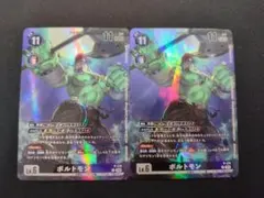 Item thumbnail for item f7c670f2-a265-4337-a214-4711c0886a93