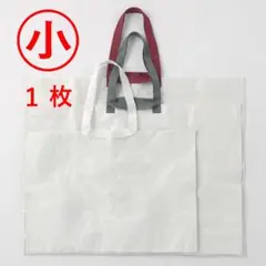 １枚　小　無印良品　シェアバッグ　エコバッグ ショップ袋のサムネイル