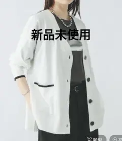 新品未使用 グローバルワーク スッキレイさらさらVネック カーディガン 長袖