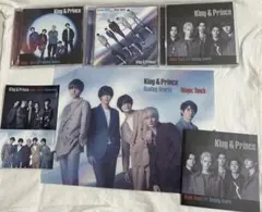 King&PrinceBeating Hearts/MagicTouch 全形態