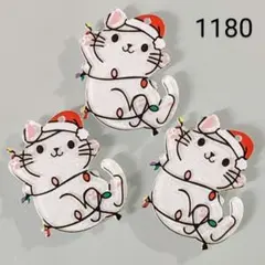 【商品番号1180】3こ入♡350円商品5つで1000円対象商品♡