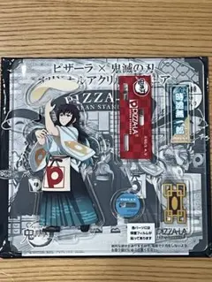 鬼滅の刃 ピザーラ アクリルスタンド　時透無一郎