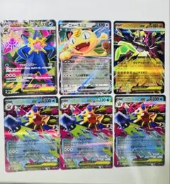 ポケモンカード　SR+AR+RR まとめ売り11枚