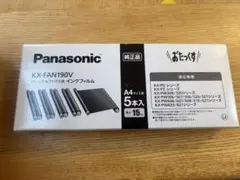 【純正】Panasonic KX-FAN190V FAX用インクフィルム５本入りのサムネイル