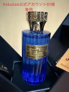 Rakutao公式アカウント01様 専用