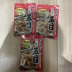 ヤマモリ ちょい炊き 五目 2合用 3個セットのサムネイル
