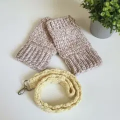 ハンドウォーマーとスマホショルダー⭐︎手編み