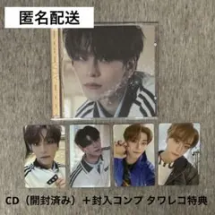 ALD1 シンロン JEWELCASE ver. CDタワレコ トレカ