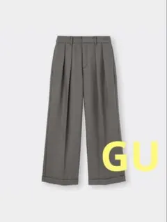 GU インタックワイドパンツ グレー