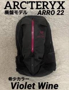 2025年最新】アークテリクス レッドアローの人気アイテム - メルカリ