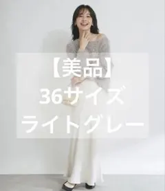 【美品】ラブティックボンボン きらきらサテンロングナロースカート 36