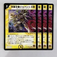 かっしーわ様 リクエスト 4点 まとめ商品