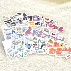 ホロライブ モバイルステッカーコレクション まとめ売り