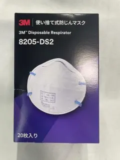 3M 8205-DS2 使い捨て防塵マスク 20枚入りのサムネイル