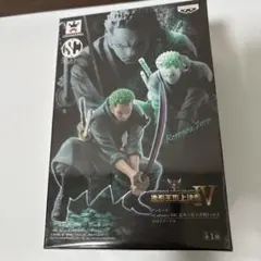 ロロノア・ゾロ Sculptures BIG V