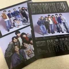 週刊 TVガイド 2025 4.12-4.18 4.18号 切り抜き