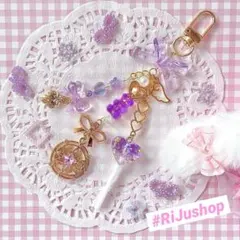 【R129】紫 魔法 キャンディー ビーズキーホルダー コレクトブック y2k