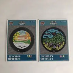 マンホールカード小田原市(皆春荘) 001 伊勢原市　計2枚