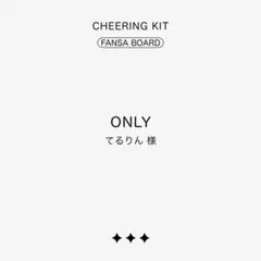 ✦A4/両面✦ 蛍光ネオン ファンサボード ペンサボード オーダー