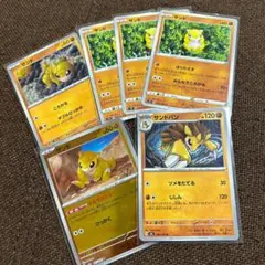 ピカチュウ 引退品 300円オークションポケモンカード まとめ売り