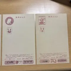 2025年最新】昭和40年 年賀切手の人気アイテム - メルカリ