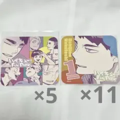 2025年最新】牛島若利 コースターの人気アイテム - メルカリ