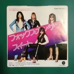 【良品７インチ・シングル】スイート／フォックス・オン・ザ・ラン