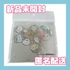 超まじかるちいかわ さいごの戦い！ 3連アクリルチャーム