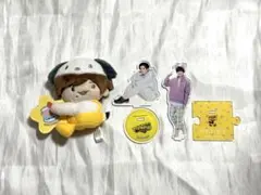 長尾謙杜 グッズ まとめ売り