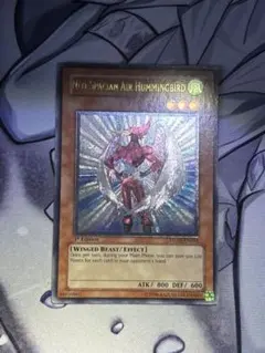 2025年最新】エアハミングバード レリーフの人気アイテム - メルカリ