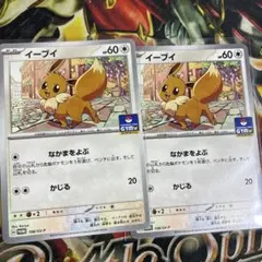 2025年最新】ジムバトル イーブイの人気アイテム - メルカリ
