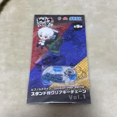 ヒプマイ　アクリルキーチェーン　碧棺左馬刻