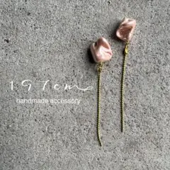 【No.220】カラーコーティングシェルとボールチェーンの大人イヤリング/ピアス