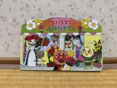 Item thumbnail for item e147b251-a8dc-4576-ac40-d1f406890fd1