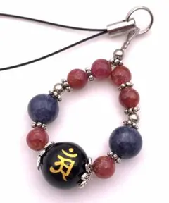 天然石オニキス守護仏梵字金彫り12mm玉＆サファイア&ルビーのストラップ