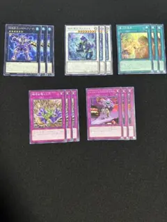 遊戯王OCG カオス・ソルジャー セット売り - メルカリ